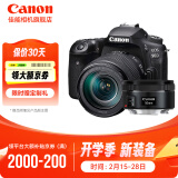 佳能（Canon） 佳能90d 中端单反数码相机 家用旅游 4K 高清视频拍摄 佳能90D 18-135 USM套机+小痰盂 套餐一【佳能相机专用4K视频录制卡/摄影三脚架】