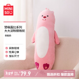 名创优品（MINISO）赞萌露比系列32号大大淀粉肠抱枕陪睡长条抱枕 萌憨肠