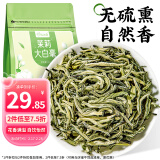 忆江南茉莉花茶 横县原产浓香型60g2024新茶茉莉大白毫绿茶节日送礼