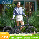 大行（DAHON）经典P8折叠自行车成人20英寸8速男女式通勤运动单车KBC083 消光黑【高配版】