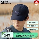 Jack Wolfskin 【经典款】狼爪帽子男帽女帽春夏户外透气棒球帽1900671 1900673-1010/宝蓝色 均码