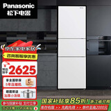 松下（Panasonic）303升三门风冷无霜变频APP智控家用节能电冰箱NR-EC30AP1-W 磨砂白 303升智控 NR-EC30AP1-W