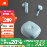 JBL WAVE FLEX 真无线蓝牙耳机 半入耳式音乐耳机 通话降噪 苹果安卓手机带麦游戏耳机 薄荷绿