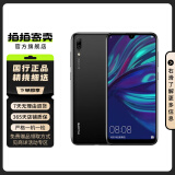 华为畅享9 二手华为手机 智能手机 备用机 二手手机 手机华为 幻夜黑 4GB+64GB