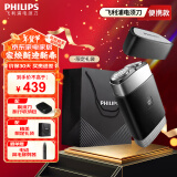 飞利浦（PHILIPS）剃须刀电动剃胡刀旅行便携款刮胡刀全身水洗1小时快充胡须刀 生日礼物送男友送老公送长辈送父亲 【远山黑】PQ888便携装