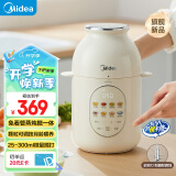 美的（Midea）【国家补贴】绞肉机家用 宝宝婴儿全自动多功能辅食机打泥搅拌机蒸炖绞一体料理机绞馅碎肉机HJX31