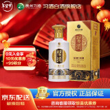 习酒贵州习酒 金质习酒第四代 酱香型白酒 53度高度白酒 53度 500mL 1瓶