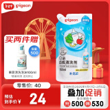 贝亲（Pigeon）奶瓶清洗剂 洗奶嘴果蔬水杯餐具玩具 补充装 600ml MA28