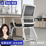 奈高（NAIGAO）电脑椅会议椅办公椅人体工学书房简约设计高背弓形椅