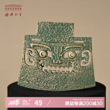 中国国家博物馆（NATIONAL MUSEUM OF CHINA）古代珍宝树脂冰箱贴创意手工饰品送礼物博物馆特色磁吸吸附冰箱贴 镂空人面纹青铜钺冰箱贴