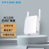 普联（TP-LINK） WiFi放大器家用增强无线信号扩展中继器 【双频1200M】WiFi5/WDA6332RE
