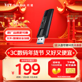 闪迪（SanDisk）128GB USB3.2 固态U盘 CZ880 读速高达420MB/s 写速380MB/s 大容量优盘 移动固态硬盘般的传输体验