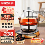 金灶（KAMJOVE） 煮茶器喷淋式全自动煮茶壶 玻璃养生壶蒸煮一体恒温电热水壶A-99 全自动喷淋煮茶壶 0.8L