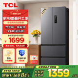 TCL 323升法式养鲜冰箱一级能效双变频分区养鲜多门对开门超薄家用电冰箱33分贝轻音变温空间国家补贴 法式多门冰箱