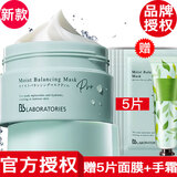 Bb LABORATORIES【官方授权】复活草面膜日本进口补水保湿 复活草面膜175g赠5片小样