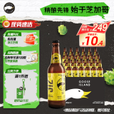 鹅岛（Goose Island）精酿啤酒312城市小麦355ml*24瓶整箱装