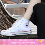 匡威（Converse）官方All Star经典帆布男女高帮休闲运动鞋白色101009 101009/白色 43