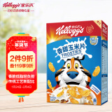 家乐氏进口食品香甜玉米片420g/盒 低脂谷物即食麦片儿童营养早餐