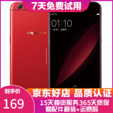 OPPO R9s 二手手机 安卓智能游戏手机 全网通 r9s 红色 4G+64G 全网通 9成新