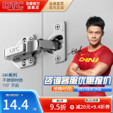 DTC东 泰铰链C80快装二段力110度偏心调节阻尼缓冲衣柜橱柜门合页 S80直臂(全盖)304不锈钢脱卸-1只