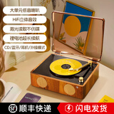斐帅播放机cd机便携式复古CD机桌面蓝牙听专辑问发烧级礼物情人节年会团购礼品男女生播放器 Ⅰ媲美HIFI音质【充电款-胡桃木】