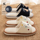 洁丽雅买一送一亚麻拖鞋女士四季情侣室内家居防滑吸汗棉麻布家用拖鞋男 奶白狗+藏青熊 38-39 女+42-43男