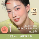 3CE单色腮红杏桃色PEACHSPLASH修容高光膨胀色新年礼物送女友