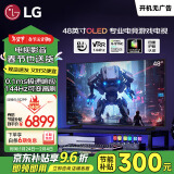 LG电视C4系列 48英寸OLED48C4PCA 4K超高清全面屏 专业智能电竞游戏电视 120HZ高刷新 以旧换新