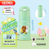 膳魔师（THERMOS）保温杯400ml男女士不锈钢保冷杯吸管水杯子TCMI-400S BLOSSOM(LF)