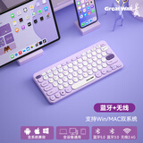 Great Wall长城无线蓝牙键盘鼠标套装充电MAC笔记本静音超薄台式电脑安卓平板手机IPAD通用打字女生外接键盘 紫色-混彩【单键盘】