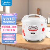 美的（Midea）电饭煲 4L机械式电饭锅 简单易用 精铸发热盘 黑晶内胆迷你小电饭锅MB-YJ408J【ZMD安心系列】