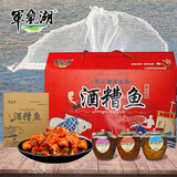 军岚湖 江西特产军山湖淡水鱼香辣酒糟鱼瓶罐装即食鱼块零食小吃下酒菜 500g香辣+500g豆鼓+500g香糟
