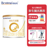 合生元（BIOSTIME）派星 较大婴儿配方奶粉 2段 6-12个月 原装进口 新国标 200g 1罐