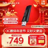 闪迪（SanDisk）1TB USB3.2 固态U盘 CZ880 读速高达420MB/s 写速380MB/s 大容量优盘 移动固态硬盘般的传输体验