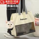 OSKV猫包外出便携宠物猫咪狗狗斜挎包猫书包单肩猫袋小型犬背包宠物包 单肩包/送垫子-米黄色