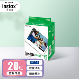 富士（FUJIFILM） 拍立得相纸wide宽幅白边相纸适用于wide300/210/200等相机 宽幅白边5寸20张
