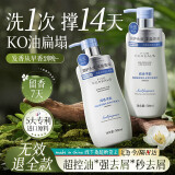 韩方五谷氨基酸洗发水500ml去屑止痒控油蓬松洗头膏露男女持久留香无硅油