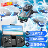 jjr/c无人机专业高清航拍遥控飞机儿童入门级飞行航模玩具男孩生日礼物 无刷避障-尾部摄像头【三电】