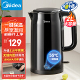 美的（Midea）电水壶烧水壶电热水壶316L不锈钢2升超大容量开水壶一键保温一体无缝MK-SHE2002-PRO