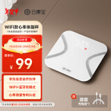 云康宝智能体脂秤 WiFi+蓝牙连接 健康电子秤体脂仪 体重秤精准家用 京东小家智能生态 心率充电款