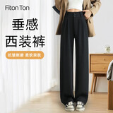 FitonTon西装裤子女2026春夏新款高级感上班通勤西裤高腰显瘦黑色阔腿裤女