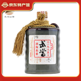 武当武当酒1985酒海原浆浓香型纯粮酿造年份酒武当山湖北特色特产礼物 42%vol 500mL 1瓶