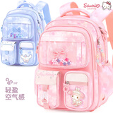 Hello Kitty小学生书包女生三二一年级女童护脊减负儿童双肩包96652A美乐蒂粉