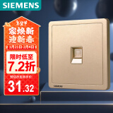 西门子(SIEMENS)开关插座 超五类电脑网络插座面板 致典日曜金