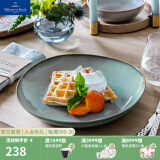 德国唯宝（Villeroy&Boch）Lave系列 进口盘子 创意西餐餐盘 个性家用不规则器型菜盘 碗盘 灰 27cm