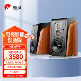 惠威（HiVi） M300MKII 有源HIFI无线5.0蓝牙书架箱 家庭影院2.0三分频桌面音响 电视音箱 电脑音响