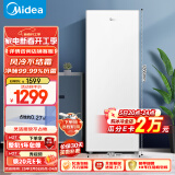 美的（Midea）136升风冷无霜立式家用冰柜母乳全冷藏冷冻抽屉式冷柜冰箱 BD/BC-136WEM以旧换新