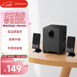 漫步者（EDIFIER）R101V 蓝牙版电脑音响 蓝牙音箱 台式机笔记本桌面音响 游戏音响 黑色