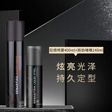 塞巴斯汀刚劲啫喱大背头油头湿润持久定型光泽定型啫喱膏 刚劲啫喱140ml+狂感400ml
