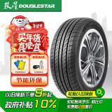 双星（DOUBLE STAR）轮胎/汽车轮胎 195/65R15 91H SH71适配卡罗拉/福克斯 舒适